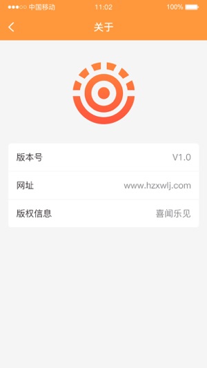 XWLJ(圖4)-速報App