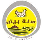 سلة بيض