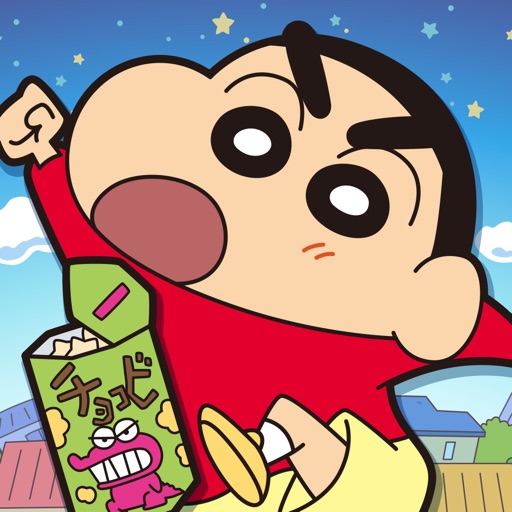 クレヨンしんちゃん ちょ~嵐を呼ぶ炎のカスカベランナー!!Z