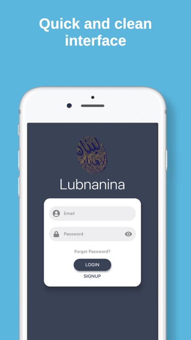 Lubnanona screenshot 2