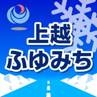 にいがたふゆみち情報
