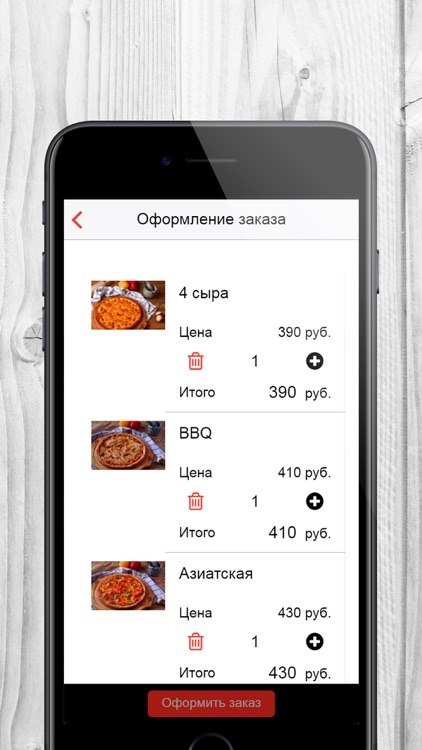 АНДЕГРАУНД Pizza & Sushi screenshot-3