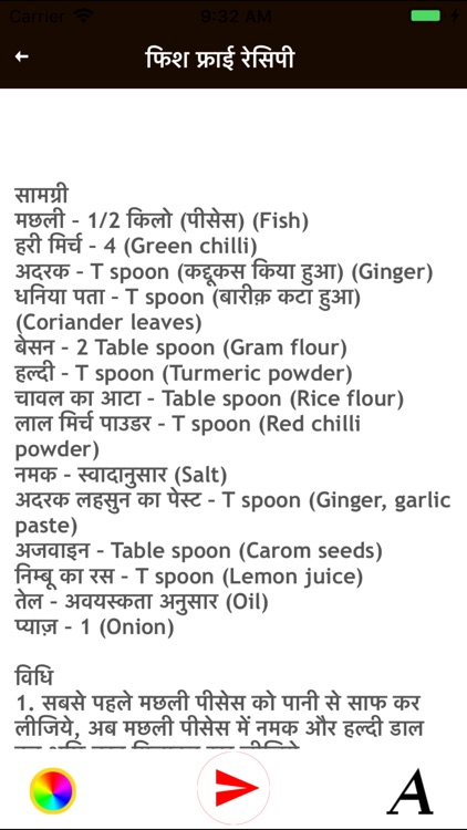 Indian Recipes In Hindi 2019 screenshot-5