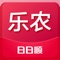 日日顺乐农——农村美好生活综合服务平台，满足农村家电、日用百货、健康饮食、金融保险等日常所需，同时提供家电清洗、视频医生、裕农通、快递收发、酒店门票等线上服务场景，并针对三农问题，搭建农民增收，农村生态环境改善、农业现代化的生态平台，为农民赋能，农村赋信，农业赋值，助力新农村建设