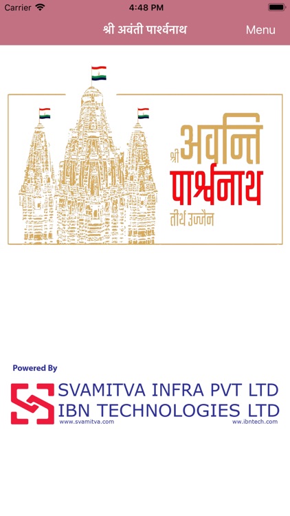 Avanti Tirth