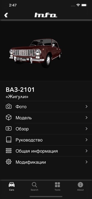 Soviet Cars(圖4)-速報App