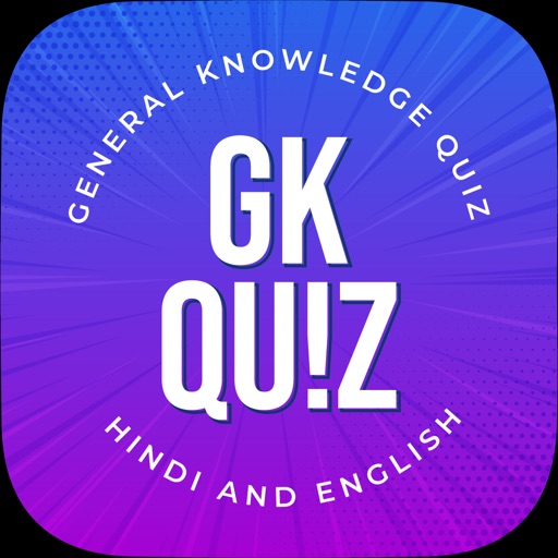 Quiz Bank - GK Trivia 2021 by Nexogen Private Limited