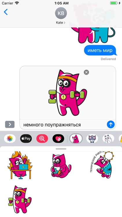 Pinky Cat Stickers screenshot-4