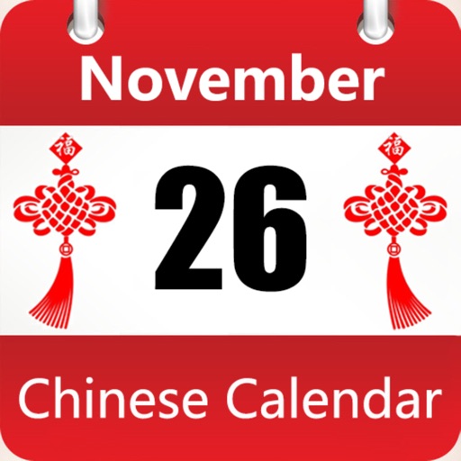 Chinese Calendars
