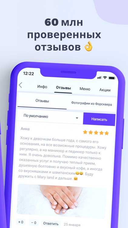 Zoon — удобный выбор мест screenshot-5