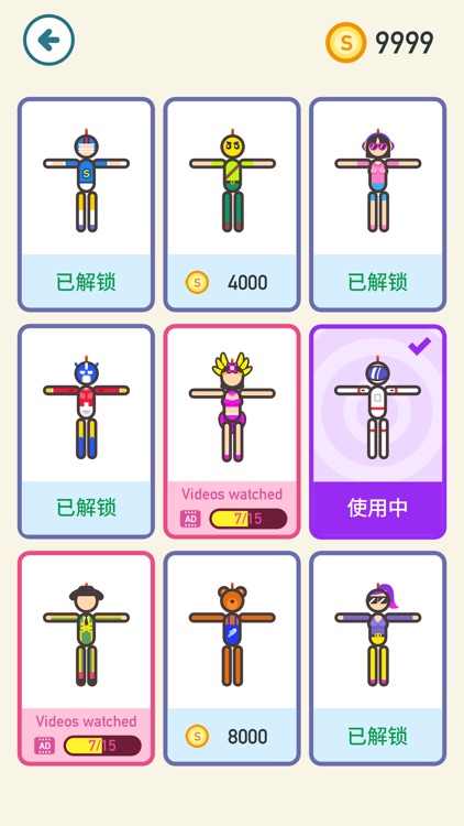 火花侠 screenshot-5