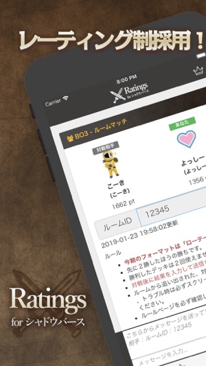 Ratings(圖1)-速報App