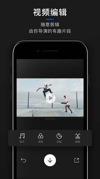 CAM HOMME-Men's Selfie Camera screenshot-6