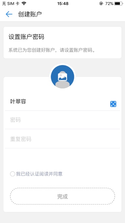 KuPlay酷玩 screenshot-3