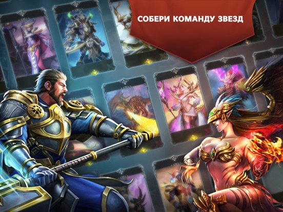 Скачать игру Trials of Heroes: Idle RPG
