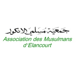 Mosquée d'Elancourt