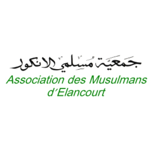 Mosquée d'Elancourt