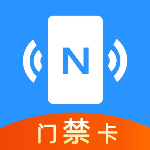 nfc门禁卡
