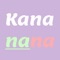 すみません… Learn easily all the kana characters