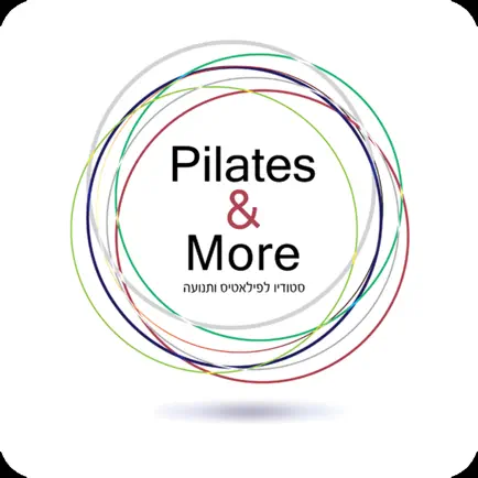 Pilates & More - מור שבת בצלאל Читы