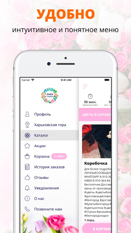 Labuket31 | Белгород