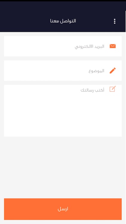 اتوبيسى screenshot-5