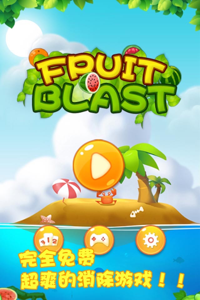 Fruit Blast Mania screenshot 4