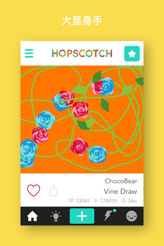 Hopscotch-Programming for kids screenshot 4
