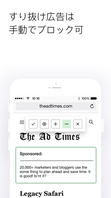 Adguard ー Safariでしっかり広告ブロック By Performix Ios 日本 Searchman アプリマーケットデータ