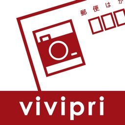 年賀状 ポストカード作成アプリ Vivipri ビビプリ By Fukuta Dp Inc