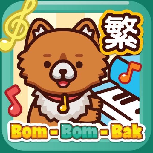 BomBomBak 繁體中文版 Icon