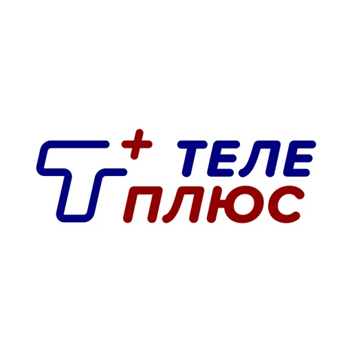 Т плюс теле плюс