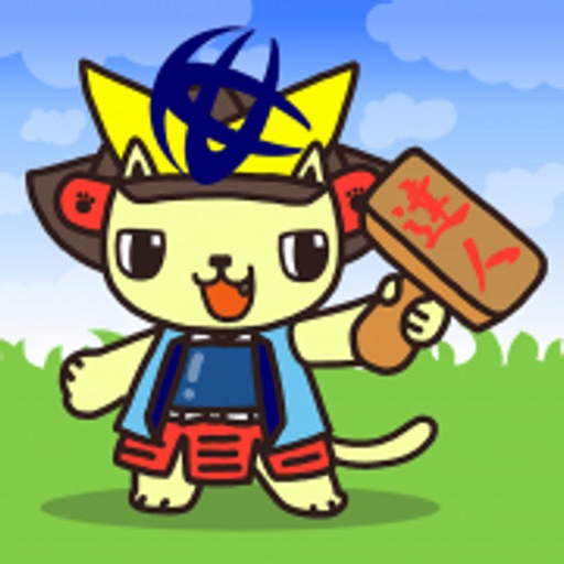 デジタル思考ツール