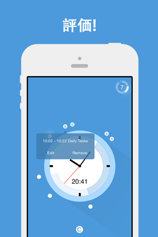 Flat Tomato (Time Management) screenshot 4