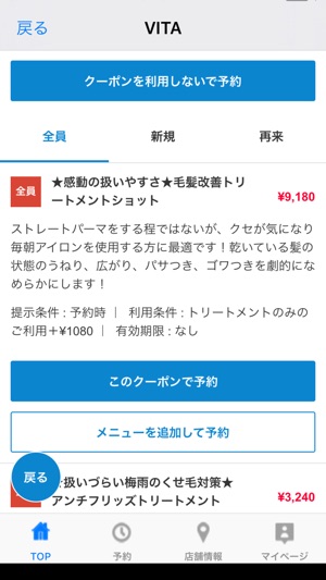 VITA（ヴィータ）(圖2)-速報App