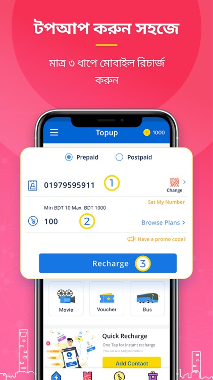 TopUp: BD Mobile Recharge App screenshot-3