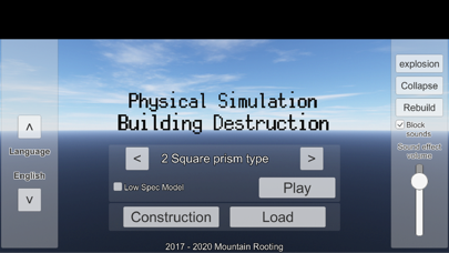 Physics Simulation BD screenshot 1
