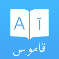 Dict Plus: ترجمة عربي - مترجم  PC 용