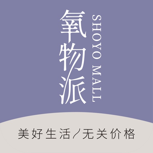 氧物派logo