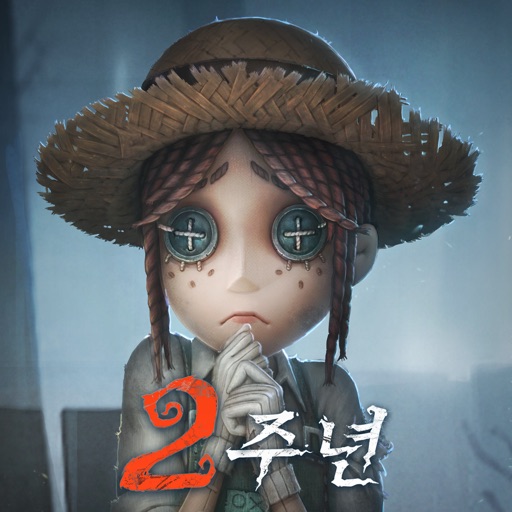 제5인격