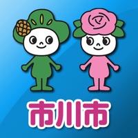 市川市防災アプリ pour PC