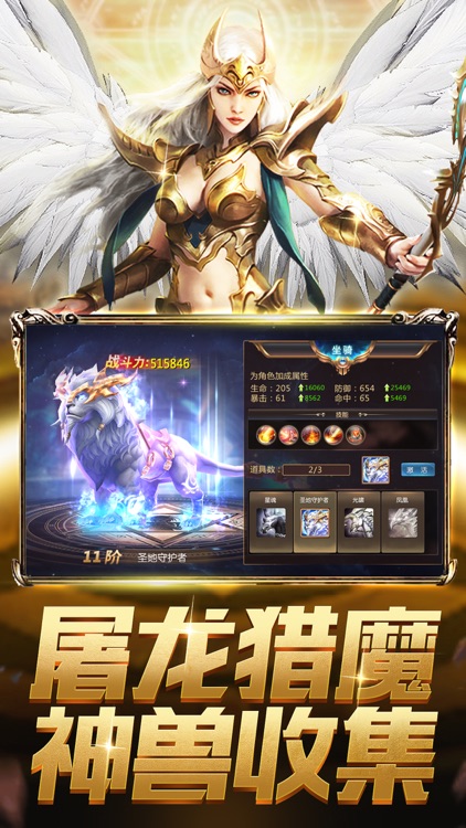 放置骑士-年度暗黑魔幻题材挂机手游巨作