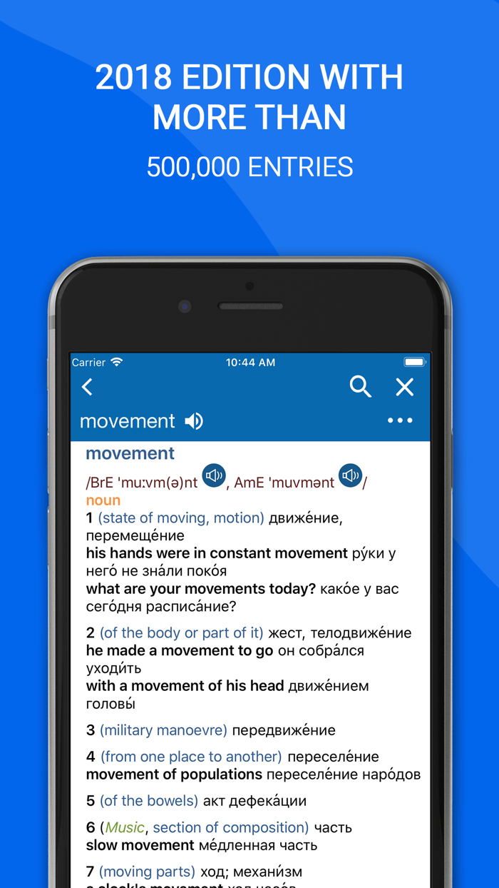 Oxford Russian Dictionary 2018
