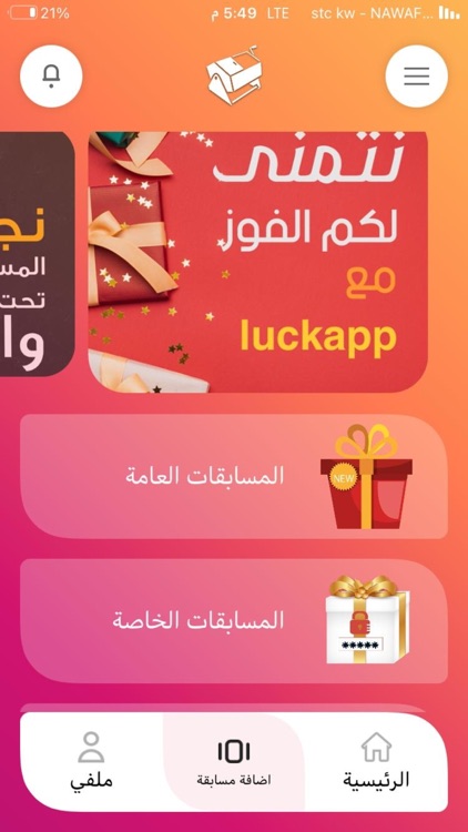 The Luckapp