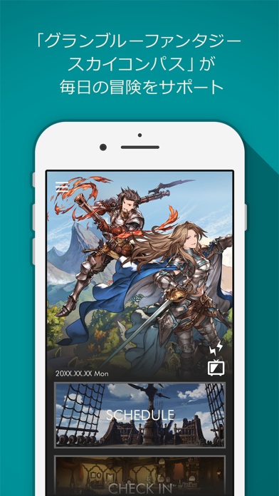 グランブルーファンタジー スカイコンパス Iphone最新人気アプリランキング Ios App