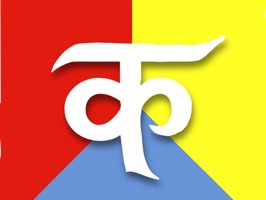 The wait is over to reply back in hindi for your iMessages