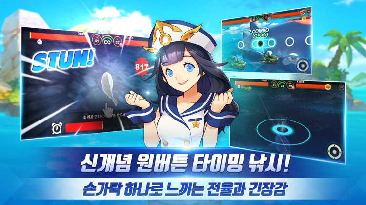 피쉬아일랜드: 정령의 항로 screenshot-3