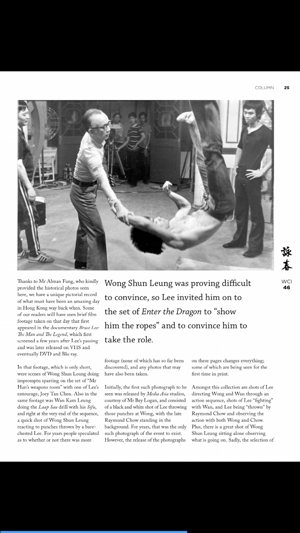 Wing Chun Illustrated-Magazine(圖5)-速報App