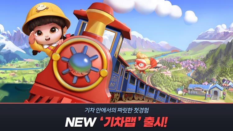 모두의마블
