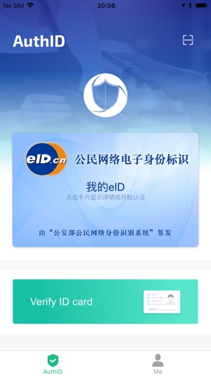 AuthID(圖1)-速報App